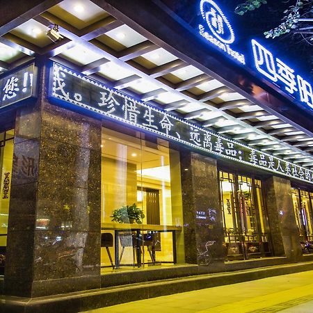 Dunhuang Season Boutique Hotel Bagian luar foto