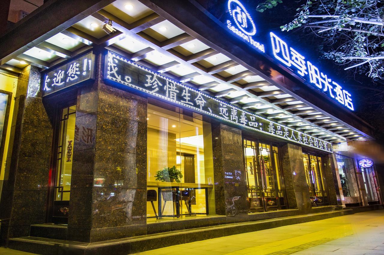 Dunhuang Season Boutique Hotel Bagian luar foto