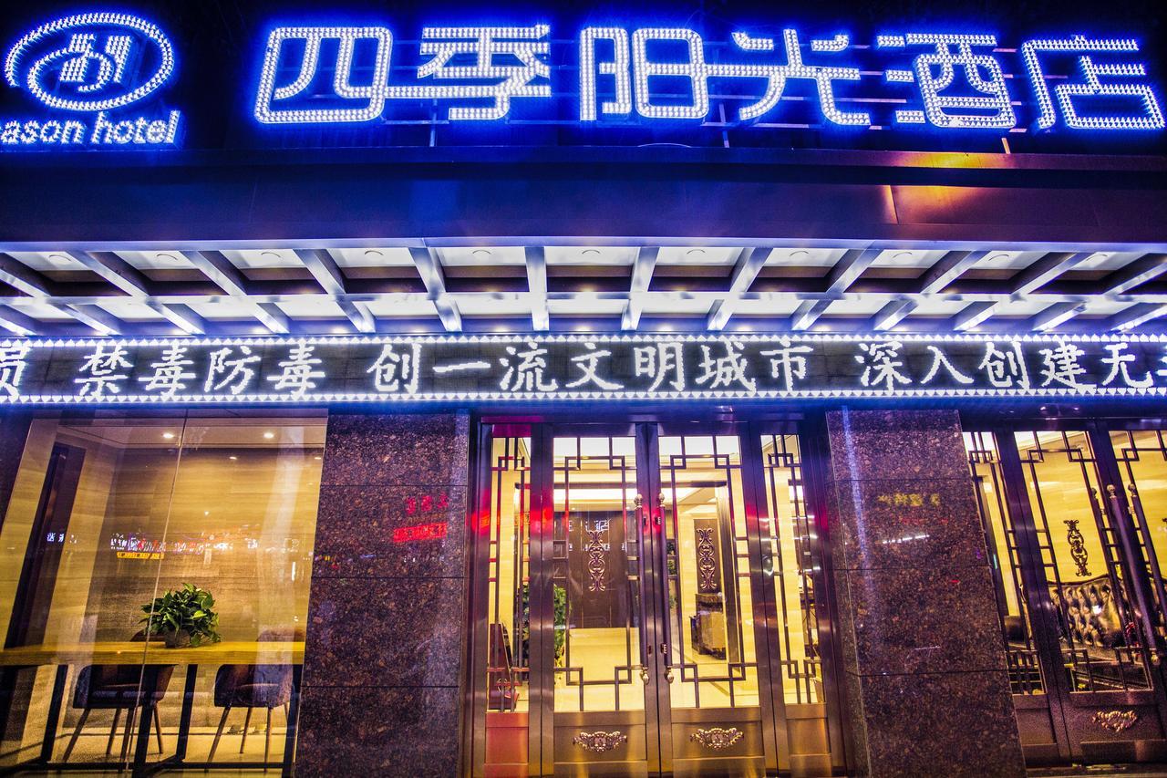 Dunhuang Season Boutique Hotel Bagian luar foto
